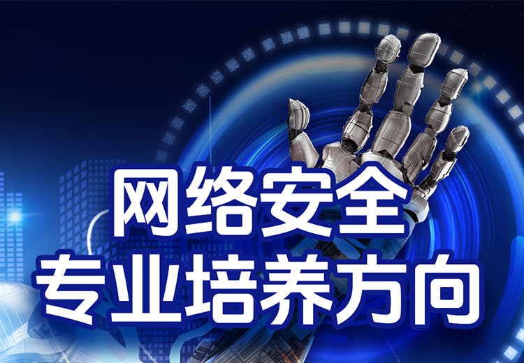 安全服务工程师、安全运维工程师、渗透测试工程师：守护网络安全的关键角色