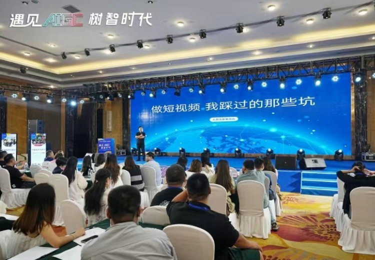全网平台运营推广，开启多渠道营销新模式，提升品牌曝光与影响力！