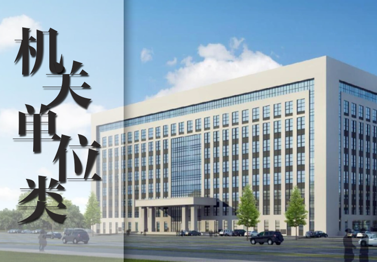 中华人民共和国应急管理部、国家税务总局等多部门及机构相关信息汇总