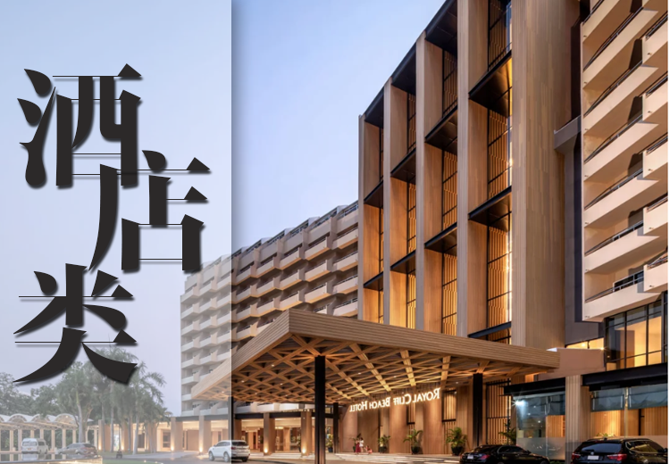 盘点京城多家特色酒店，涵盖东方君悦、凯宾斯基等知名品牌，体验多样住宿风情