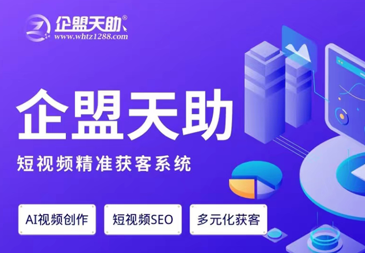 助立企业升级，解锁发展新密码，打造核心竞争力，引领行业迈向高质量发展新征程