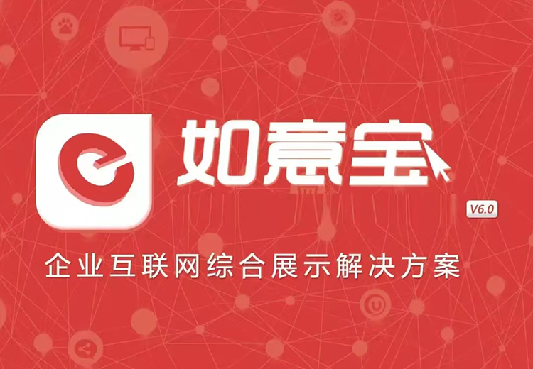 一站五模营销型网站建设，打造多端适配高效营销平台，助力企业拓展市场、提升业绩！