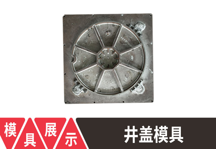 盛鑫模具厂：实力源头直供，库存丰富种类全，支持定制，模具适用于多场景工程