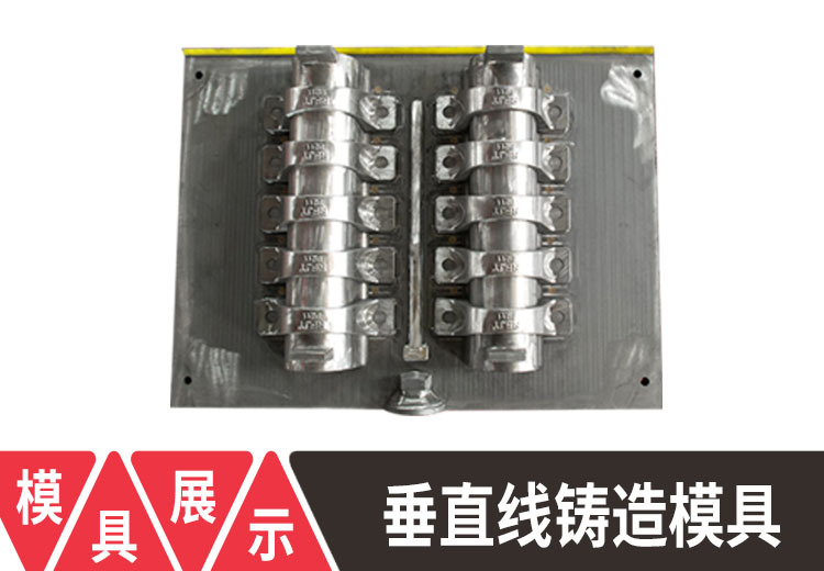 盛鑫模具厂：实力源头厂家直供，库存丰富种类全，支持定制，适用于多场景的优质模具！