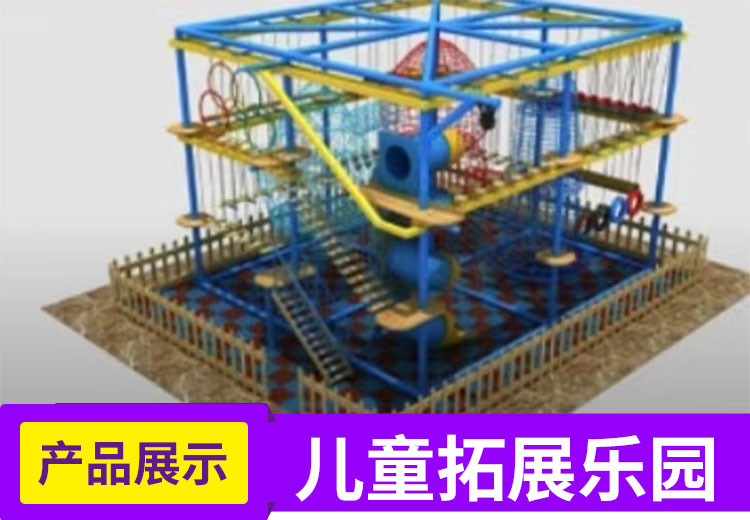 聚鑫：专业攀岩墙制造公司，集设计研发生产安装售后于一体，支持定制，免费上门，品质售后双优！