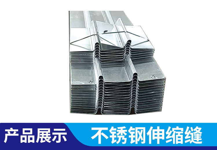 止水钢板：广泛用于建筑市政工程，可有效应对施工冷缝渗水问题，支持定制且规格齐全！