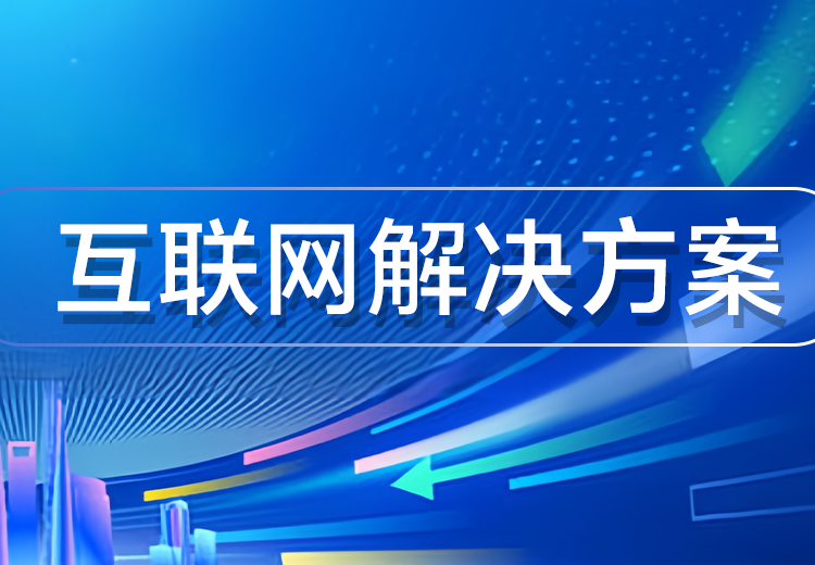 服务企业上千家！专业力量助力企业发展，为众多企业提供优质服务