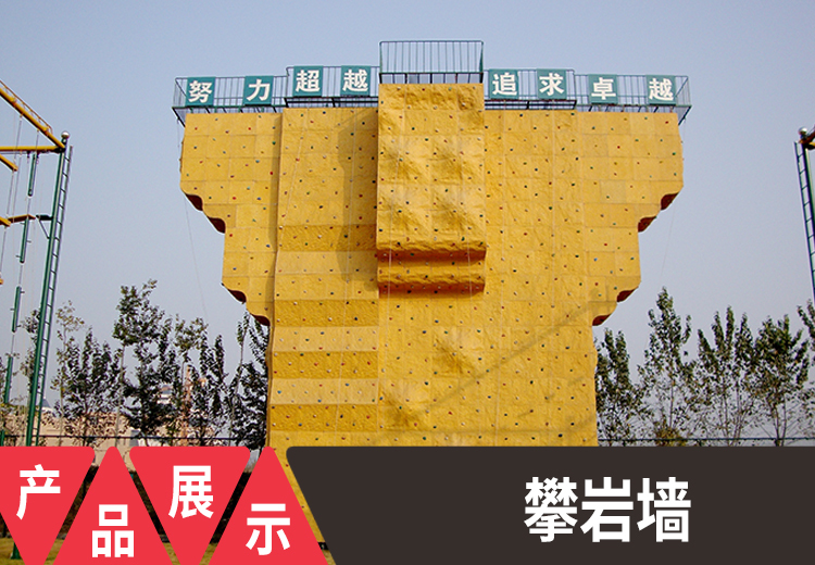 一站式体育及多领域设备服务：设计制造销售安装售后，涵盖多类工程与技术转让进出口