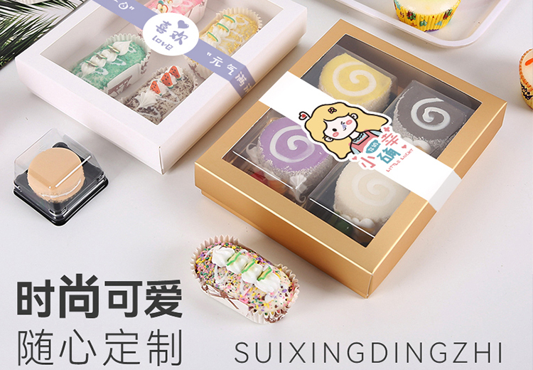 专业烘焙类标签设计定制印刷，满足多样需求，打造独特风格，让您的烘焙产品标签脱颖而出！