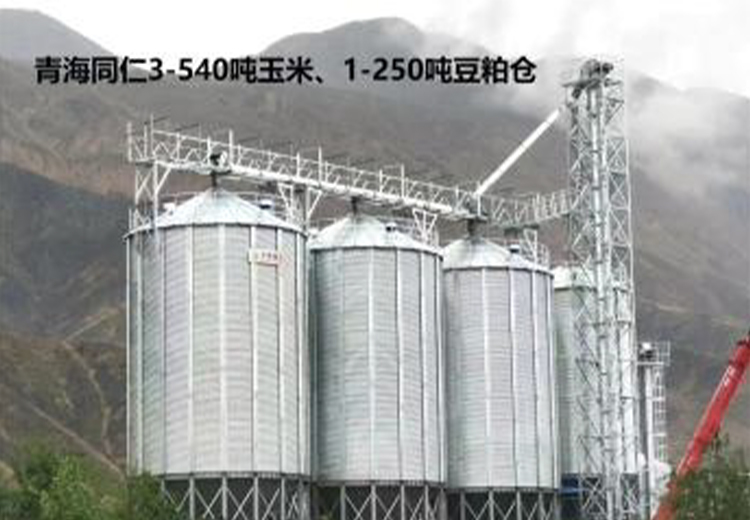 我司生产1 - 32米直径全装配钢板仓，单仓1 - 15000吨，寿命30年，配套设备实现智能储粮
