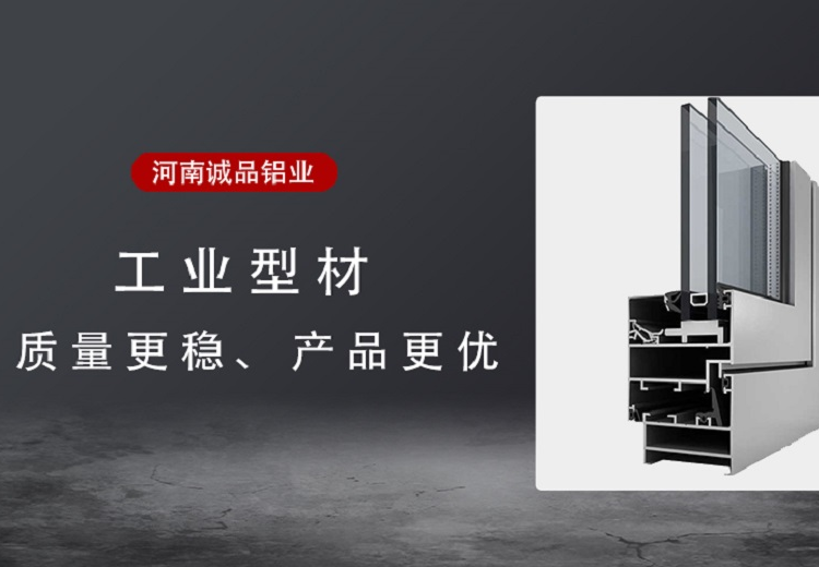 精炼材质，集优异抗蚀性、耐磨性能与美观表面于一体！