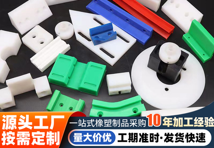 超高分子量聚乙烯板材：集耐磨抗冲击等多优势，加工多样，广泛应用于多领域
