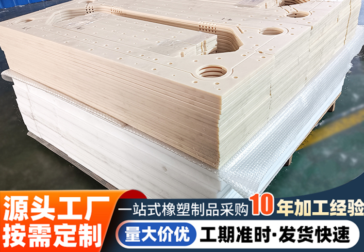聚乙烯PE板：兼具优良物理化学特性与耐腐、耐磨、绝缘等多性能优势的环保板材