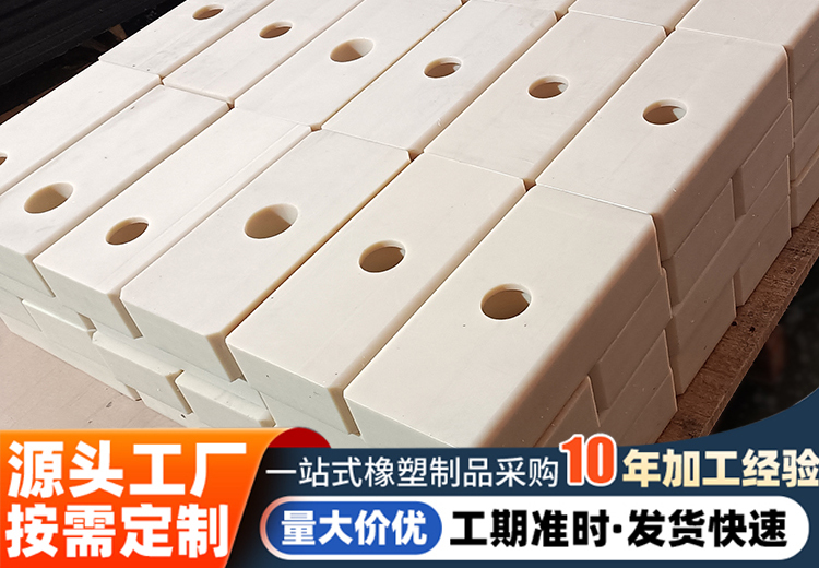 聚乙烯异型加工件：优良特性、精细工艺与广泛应用于多领域的理想之选