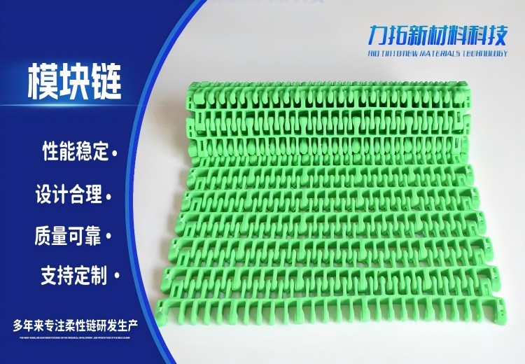 河北力拓新材料科技有限公司：塑料制品与特种新材料研发生产销售，多系列产品应用多领域