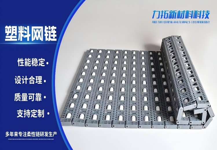河北力拓新材料科技有限公司：塑料制品与特种新材料研发生产销售，多系列产品应用广泛