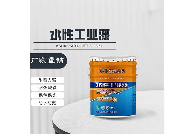水性工业漆：环保安全之选，具多重优势，在多领域应用广且未来发展前景光明