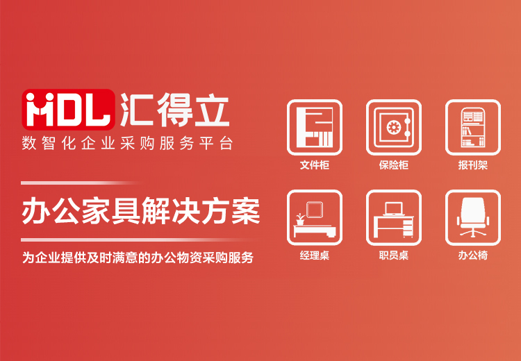 汇服务：聚焦企业办公与会议需求，整合优势布局视频设备，智能化改造提升远程沟通效率与价值