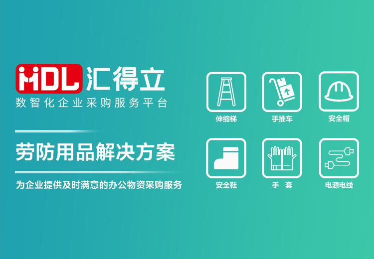 量身定制：依据用户活动与项目需求，提供合理化方案建议及选品供应，精准定位满足需求
