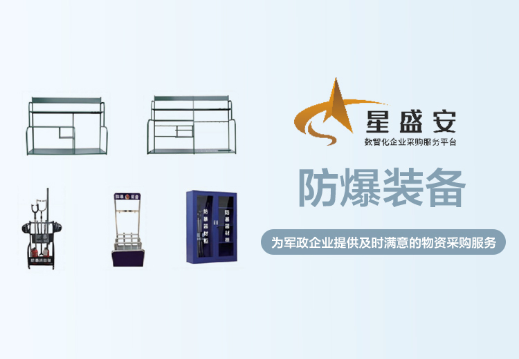 服务保障：售前提供参数与优惠方案，售中把控标准并指导，售后履行保修迅速响应