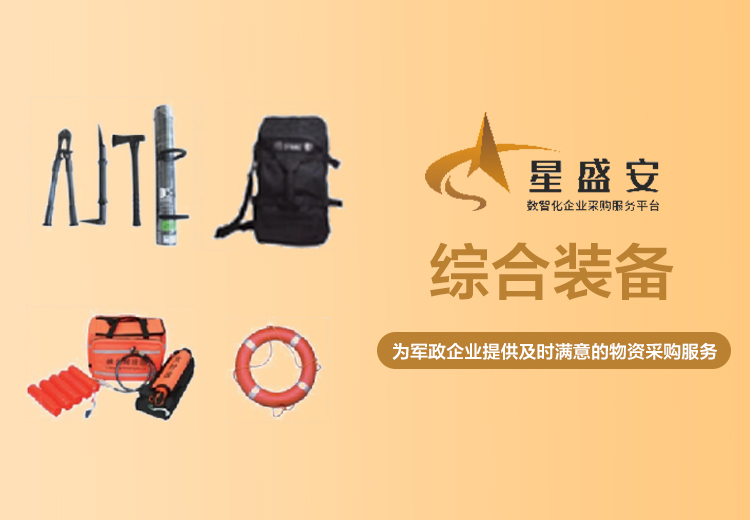 服务保障：售前提供商品参数与优惠价、售中严格把控安装测试、售后履行保修服务