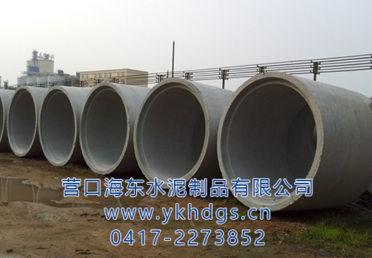 专业生产多种规格水泥制品，涵盖钢筋混凝土排水管、顶管、箱涵等各类产品