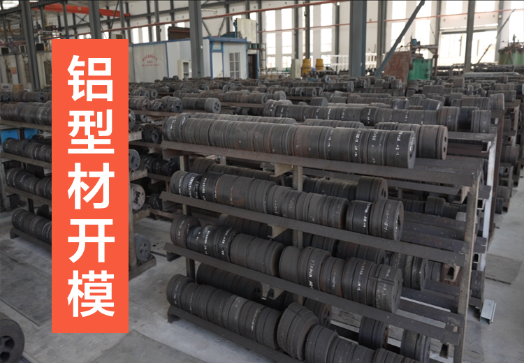 江西江佑铝业：专业铝型材开模服务，经验团队与先进设备护航，一站式解决复杂需求