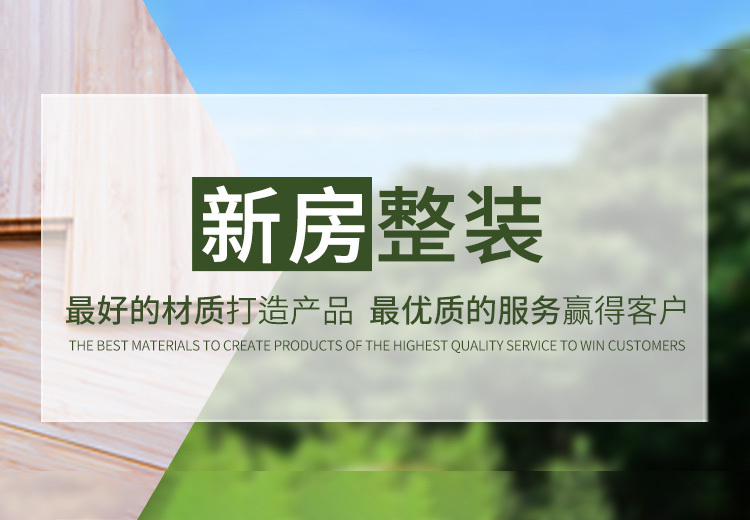 武汉徽楚装饰：经验技术双优团队，个性化多元服务，结合互联网拓展建筑装饰新领域