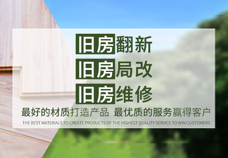 武汉徽楚装饰工程有限公司：专业团队与优质服务，个性化一站式装饰，互联网拓展业务脱颖而出