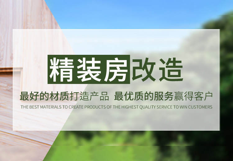 武汉徽楚装饰工程有限公司：专业团队与优质服务，个性化方案+多元化经营，拓展线上线下业务