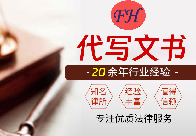 成立20余年团队：提供民事、商事、刑事多领域法律服务，凭专业与信誉赢客户信赖