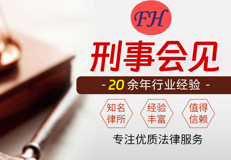 成立超20年专业团队！提供民事、商事、刑事等多领域法律服务，声誉良好值得信赖
