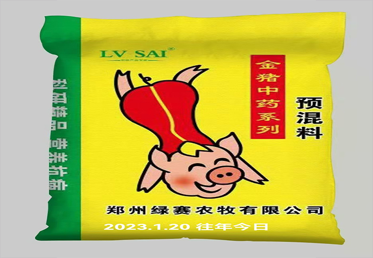 仔猪前期复合预混合饲料：专为断奶后前两周仔猪设计，提供精准营养助力健康成长