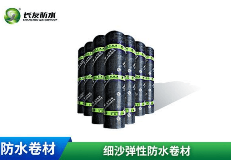 具备优异防水性能、良好弹性与强耐候性，表面细砂层助力，适用于复杂基层的防水层材料