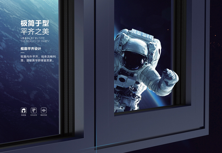 窗扇悬臀腔体承重设计，有效防止型材变形，大幅提升产品抗风压能力