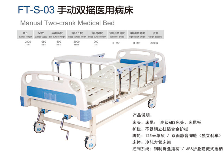 专为医疗与家庭护理打造！高强度材质床具，多灵活设计，减轻护理负担，适多场景