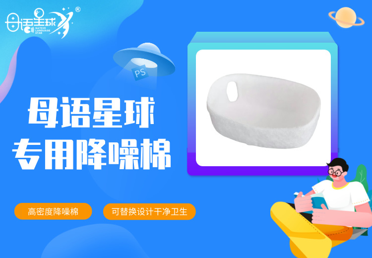母语星球M1学习设备，产地中国大陆，2英寸屏幕白色外观，专为学龄前儿童及小学生打造！