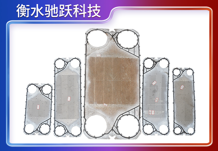 板式换热器板片：波纹结构、多元材质、精密工艺，实现高效换热与灵活扩展