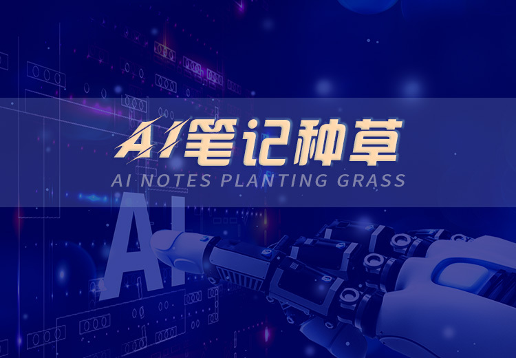 矩阵种草神器：爆款图文模板一键用，依托多 AI 大模型，自定义关键词，TikTok 霸词霸屏霸网！