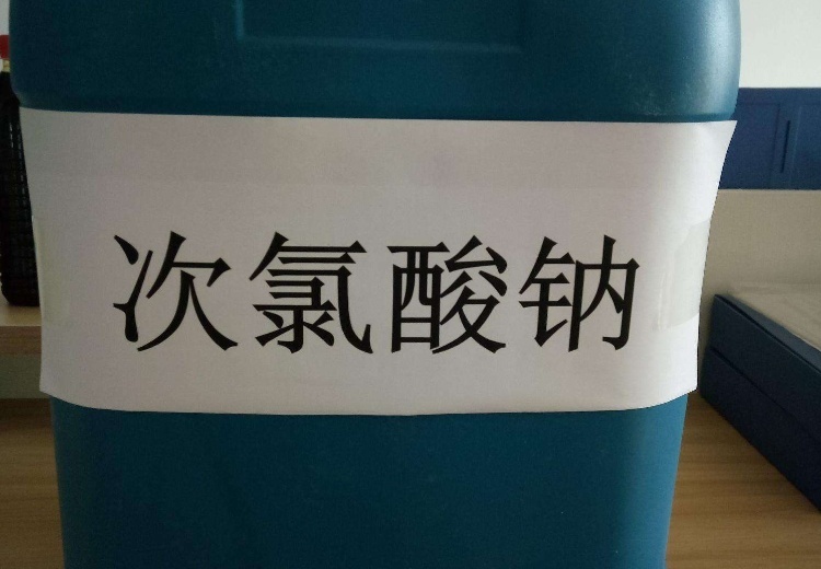 高效消毒杀菌产品：可定制浓度，应用广泛，满足多场景需求，使用便捷且质量有保障
