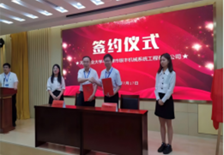 天津银丰携手河北工业大学成立国际数字孪生技术研究中心，其云平台获大赛特等奖