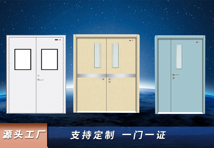 兴瑞医用门：从源头把控，选用环保无害原材料，生产严守标准，零有毒有害气体释放