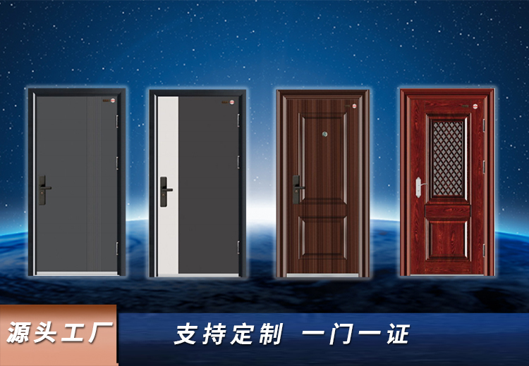 兴瑞防盗门：选用优质材料，兼具防盗与卓越耐用性，多层处理抗侵蚀，开合顺畅护家园