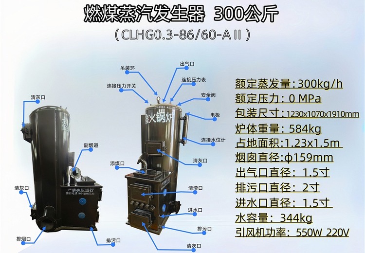 燃煤锅炉：结构简单运行可靠，燃料成本低易改造，热负荷大且使用寿命长
