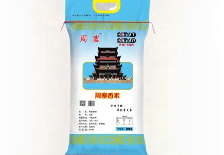 2024年底震撼登场！周塞品牌多平台推广反馈率100%，与多家商超合作，邀老板共创辉煌！