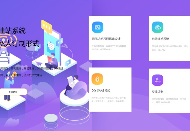 SEO优化：支持国内主流搜索引擎，可指定关键词，智能平台操作，1 - 15天提首页成功率超70%