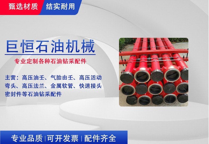河北巨恒石油机械：保障质量，规模化生产降成本，高性价比钻采配件助油田降本增效！