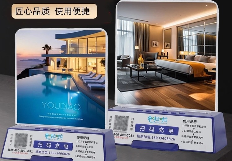 2025年6月18日图片展示：众多来自szdll2025的c2系列珍贵图片集合呈现