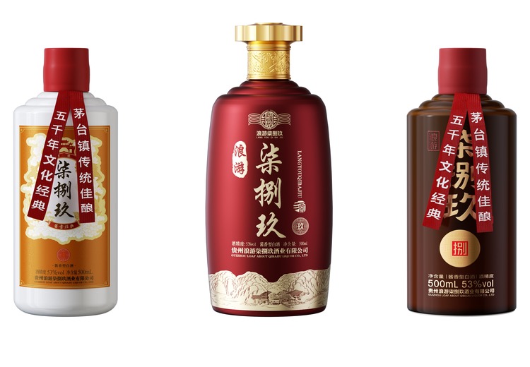 茅台镇新兴酱香型白酒品牌，柒号、捌号、玖号等核心产品，融合文化，打造品牌走向全球
