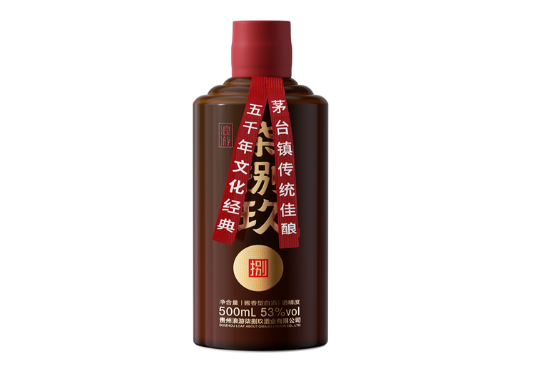 浪游柒捌玖：源于清代许氏烧坊，国家大师创立，推进高品质酱香酒标准化平民化